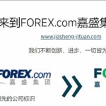 Forex.com-new-logo-change-comparison